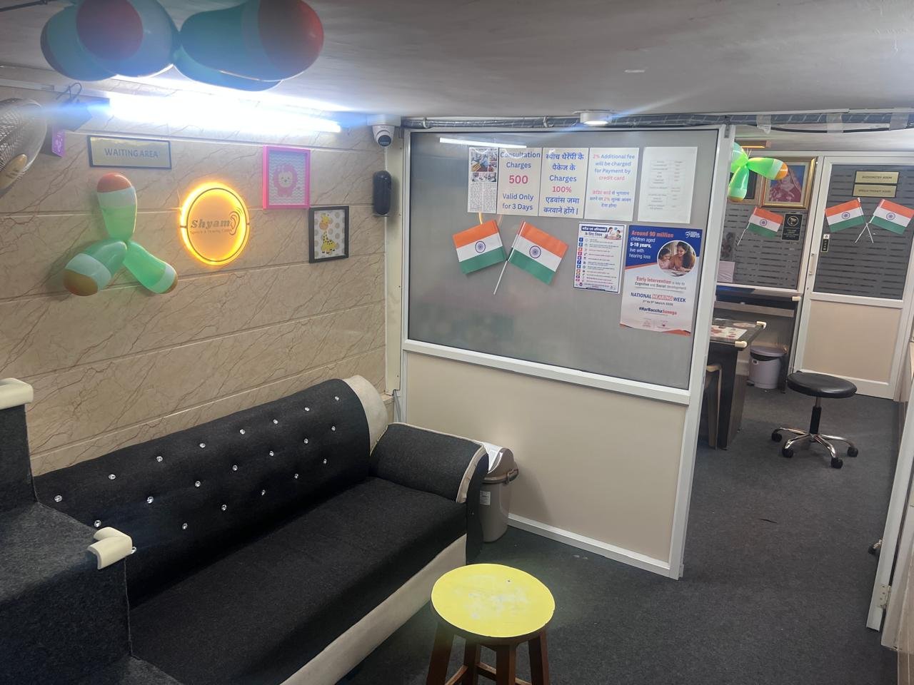 Waiting Area